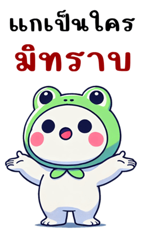 767678750