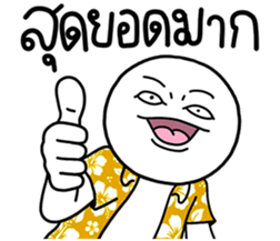 767686860