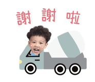 767725314