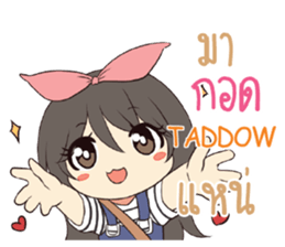 767753070