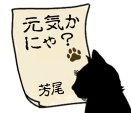 767772586