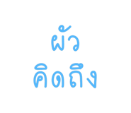 767800107