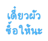 767800110
