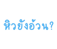 767800111