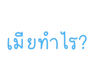 767800112