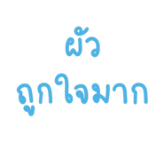 767800114