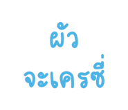 767800115