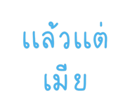 767800118
