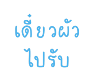 767800119