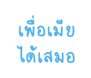 767800121
