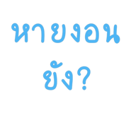 767800124
