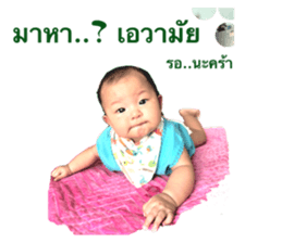 767803099