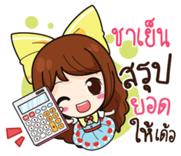 767810532
