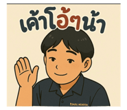 767819048