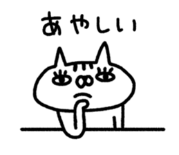 7678233