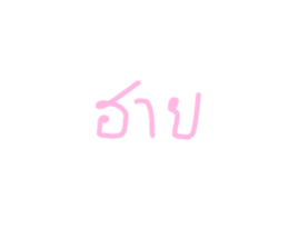 767827457