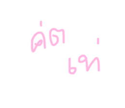 767827471