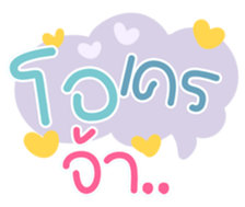 767843523