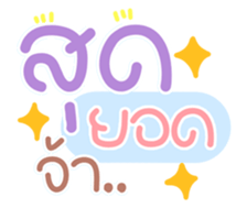 767843533