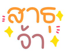 767843538