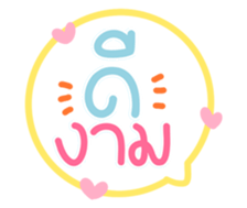 767843542