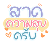 767843560