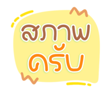 767843568