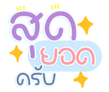 767843573