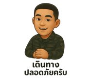 767845411