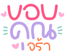 767849346