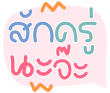767849353