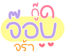 767849358