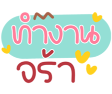 767849361