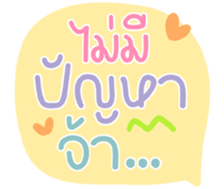 767849368