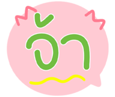 767849369