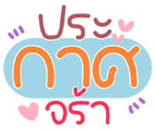 767849377