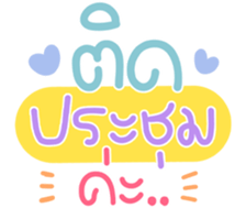 767849749