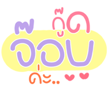 767849758