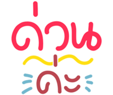 767849771