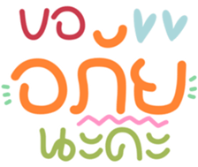 767849774