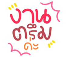 767849776