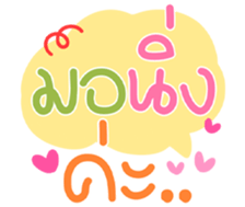 767849782