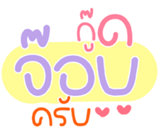 767852326