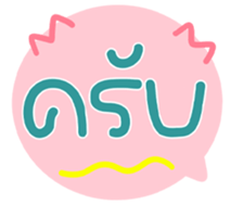 767852337