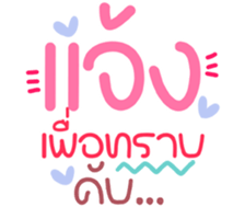 767852346