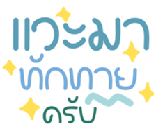 767852349