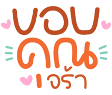 767852362