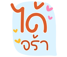 767852363