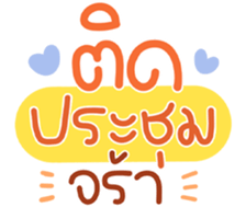 767852365