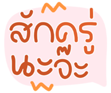 767852369